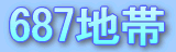 687�n��